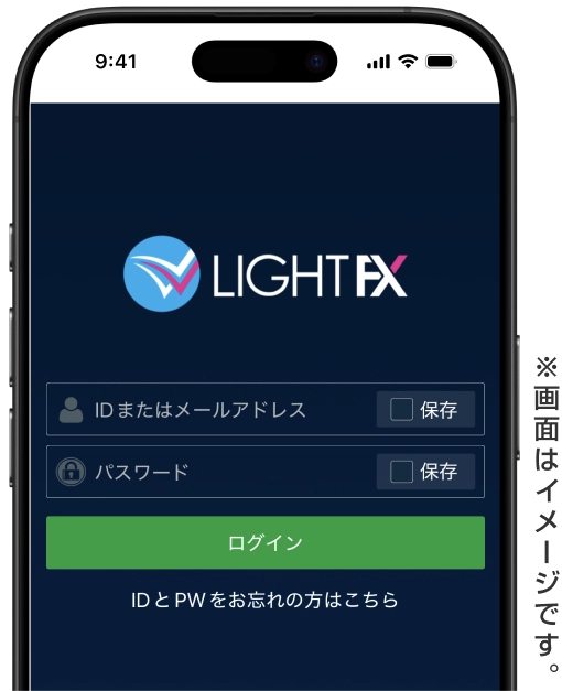 ログインID・ログインパスワードでログインします。