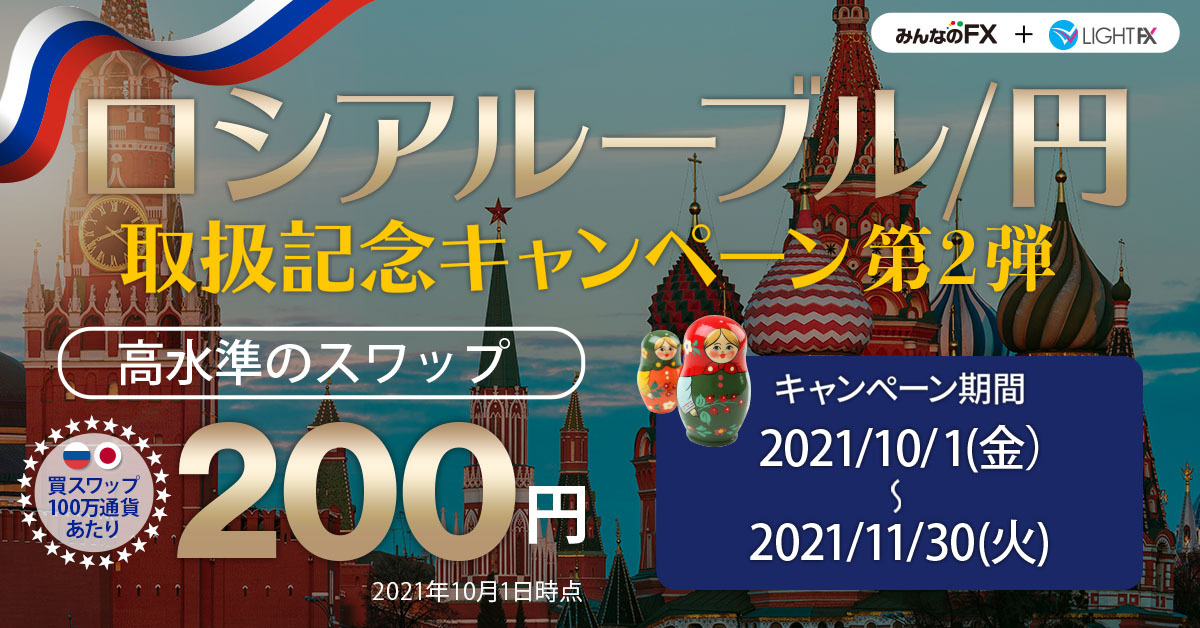 ⭐︎ロシア10,000ルーブル 先月旅行にて使用 送料無料!! Yahoo!オークション - 外国紙幣 ロシア (Qー548) 1000