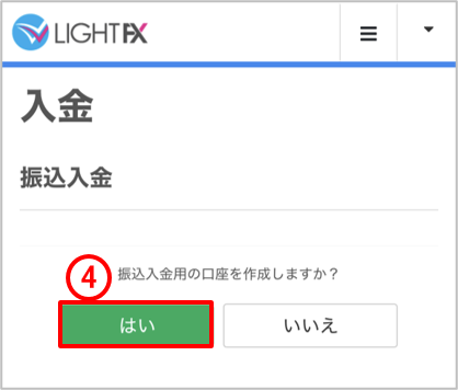 メニュー