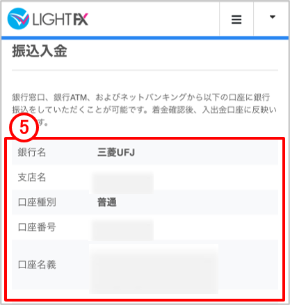 メニュー