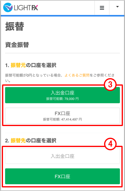 メニュー