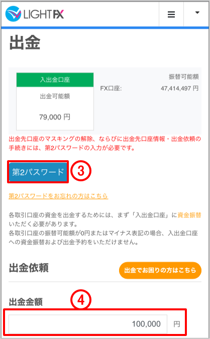 メニュー