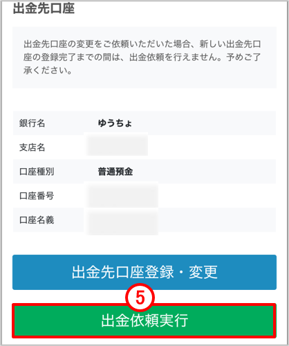 メニュー