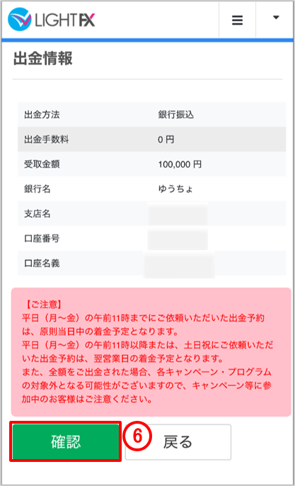 メニュー